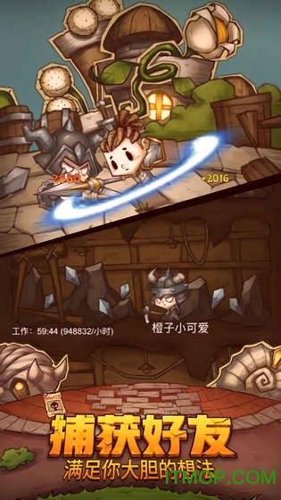救援顽皮的小女孩
