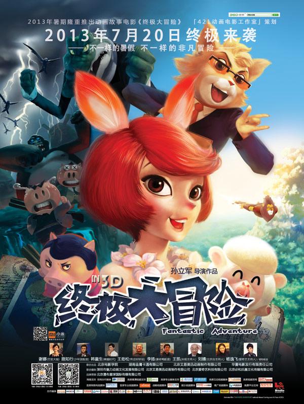 风暴英雄