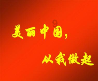 宁武县召开2023年工作总结和2024年工作谋划汇报会