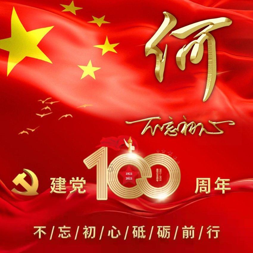 巧虎踢足球