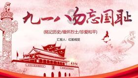 洗碗机的消毒能力如何？游戏画面
