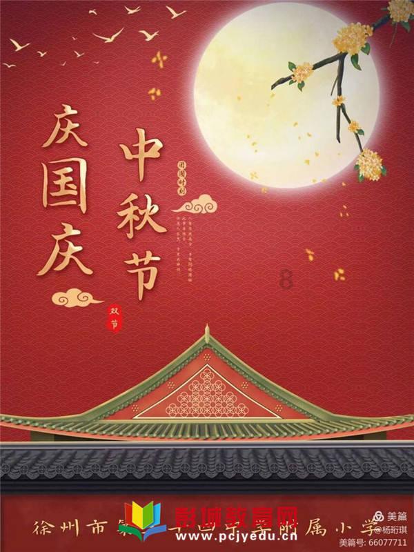 幻想纹章3.5