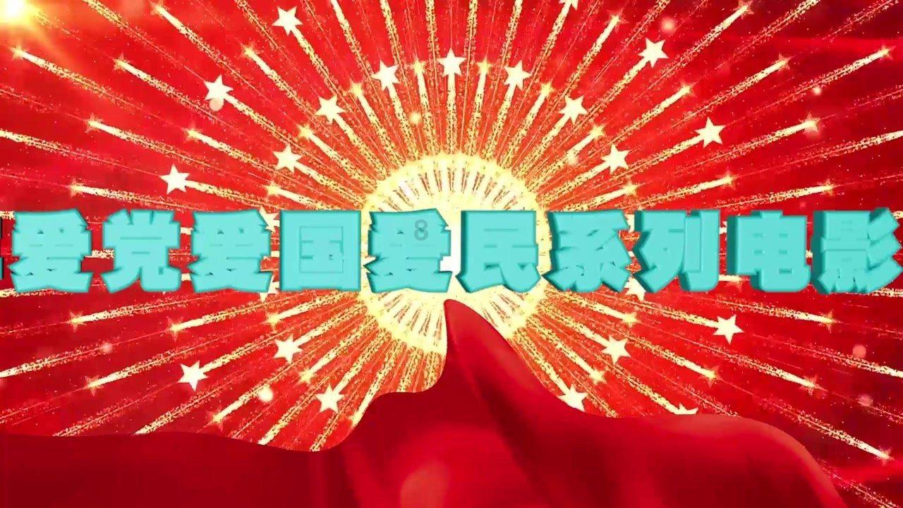 威宁雪山镇的亿元产业,马铃薯、苹果、畜牧业