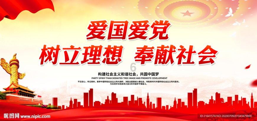 侄子上一年级包多少红包？游戏画面