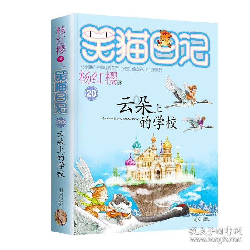 天蝎座的男人怎么追游戏画面