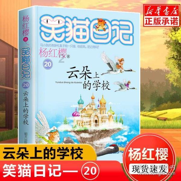 有趣的动物拼图
